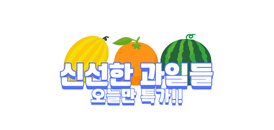 상단 배너1